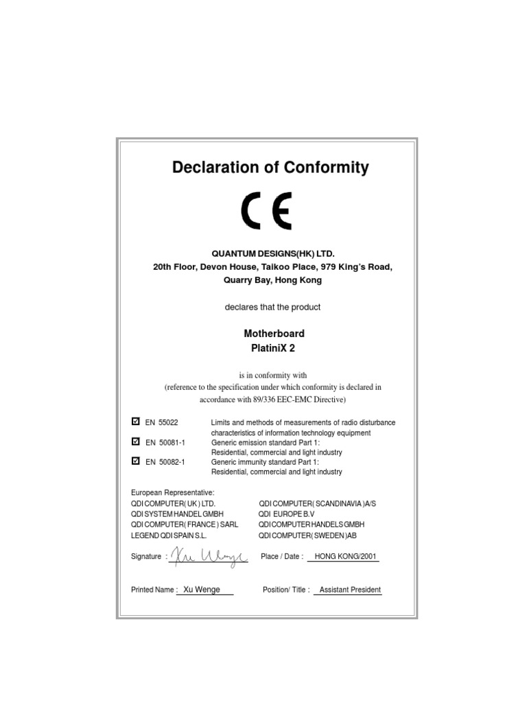 Hp dmi tools 1.15 скачать