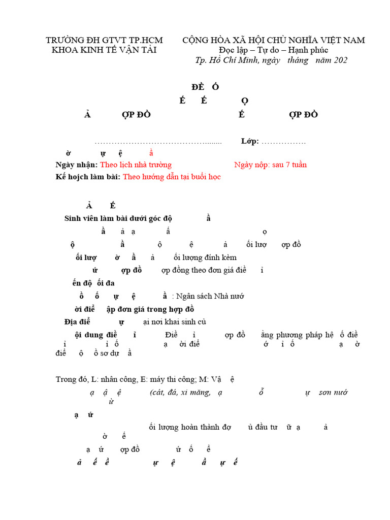 De 1 New | PDF