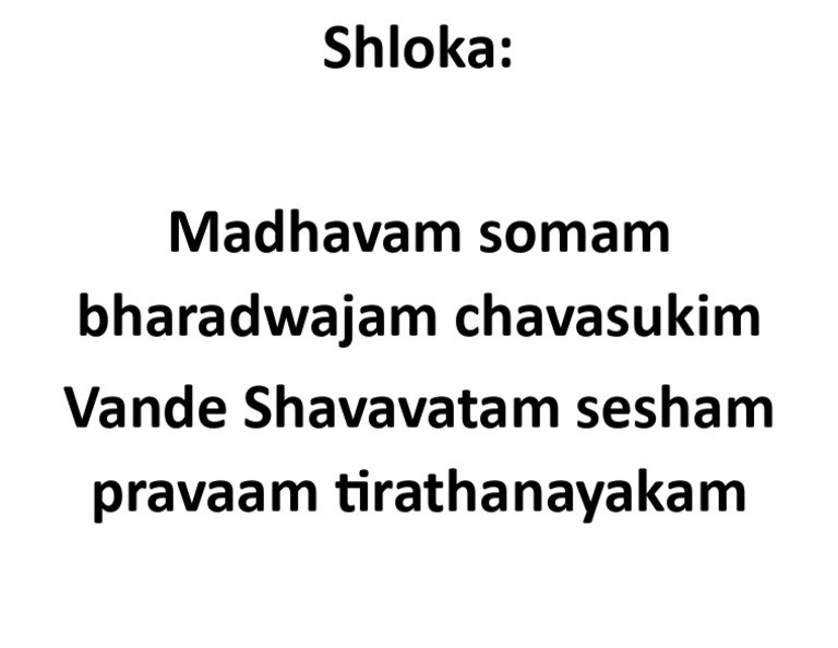 Shloka 1 | PDF