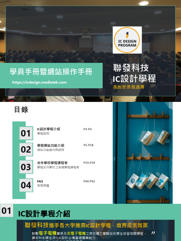 20230106123553331951 | PDF