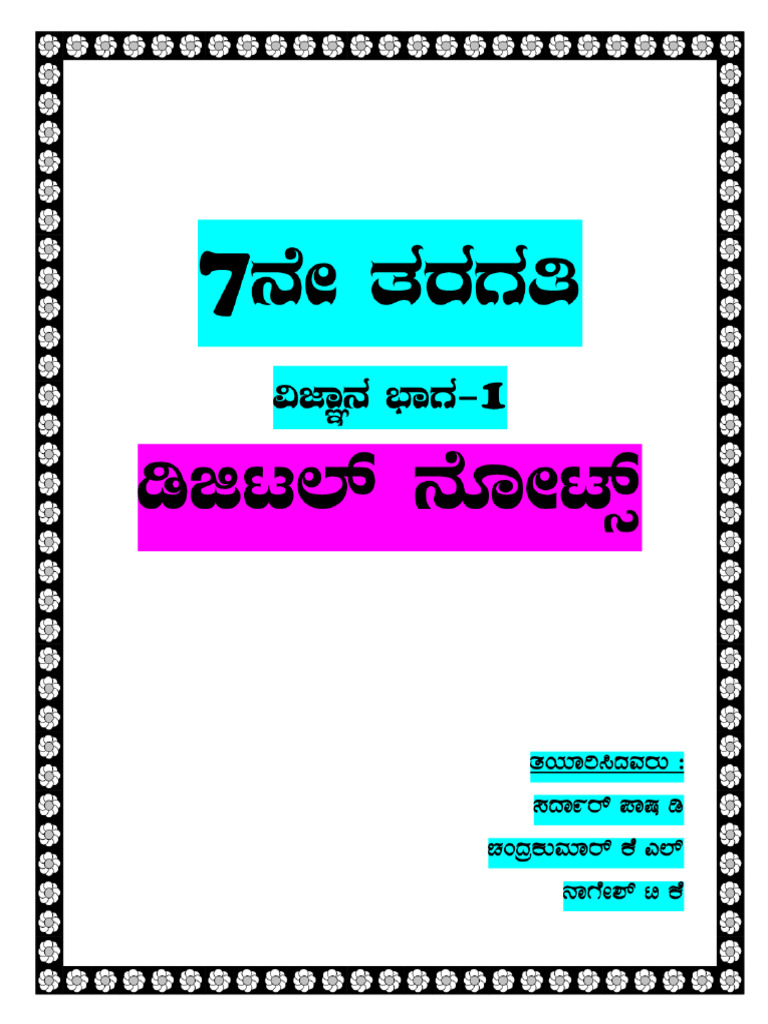 7th STD Science Part-1 Notes Kan Version 2019-20 by Sardar Pasha | PDF