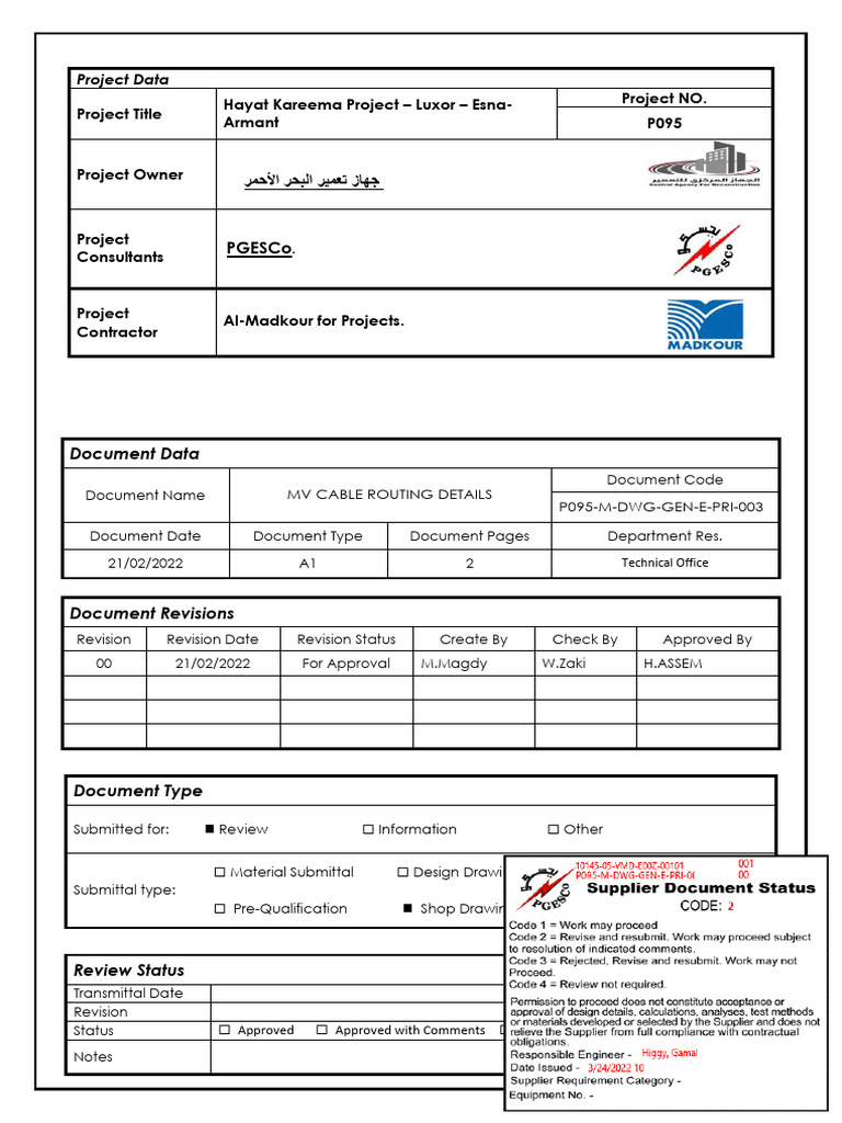 MV Cable Routing Details for Hayat Kareema | PDF | Technical Drawing