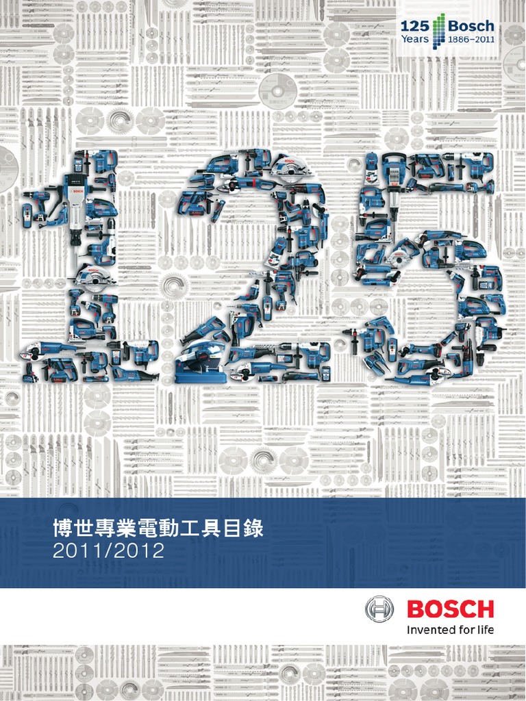 BOSCH PRO - ID Id | PDF