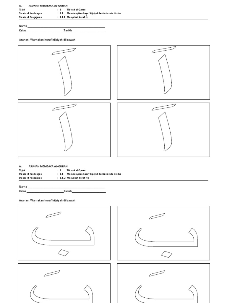 Lembaran Kerja Hijaiyah Berbaris Atas Pendidikan Islam PPKI KSSR Tahun 1