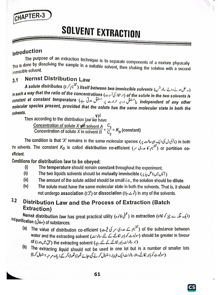 Solvent Extraction (Chem-319) Analytical Chemistry | PDF