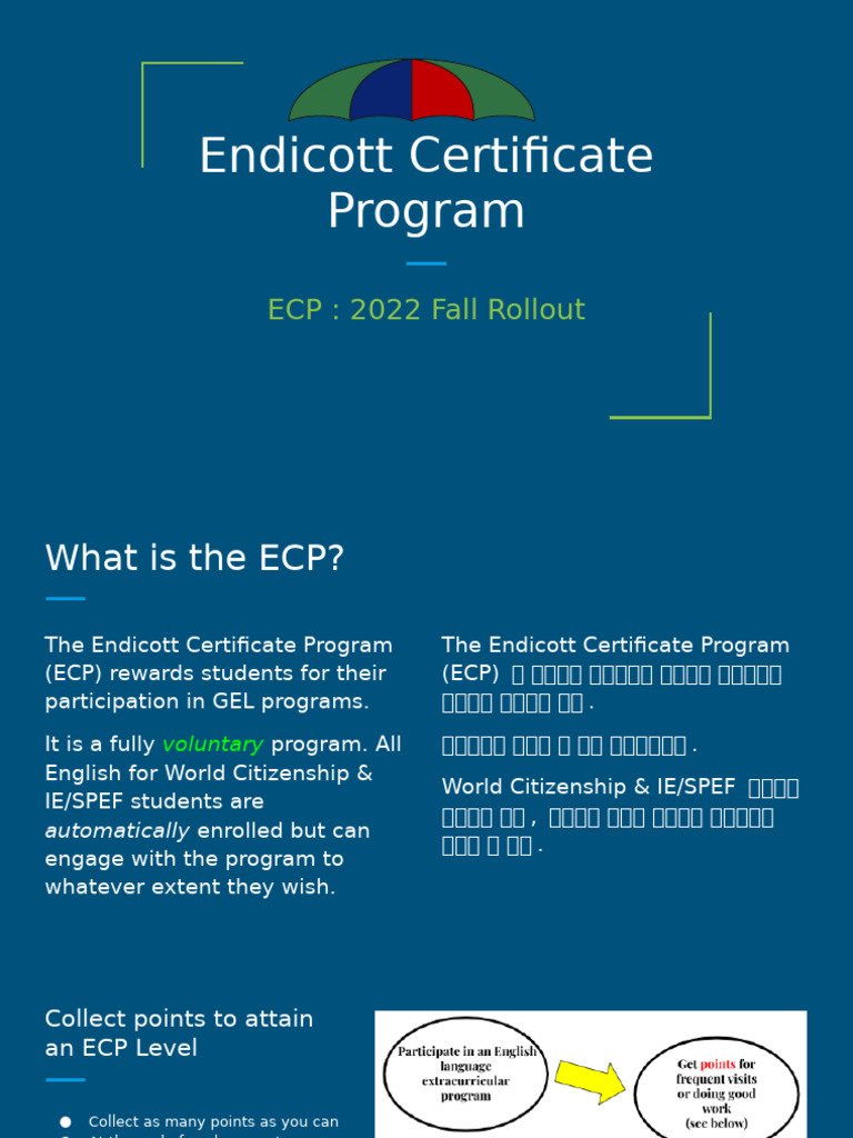ECP Orientation (English - Korean) | PDF