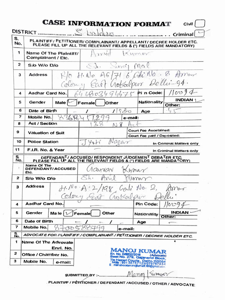 Amit Kumar Vs Gaurav KumarOCR | PDF | Legal Procedure | Evidence