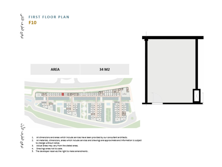 First Floor Plan with Area Details | PDF