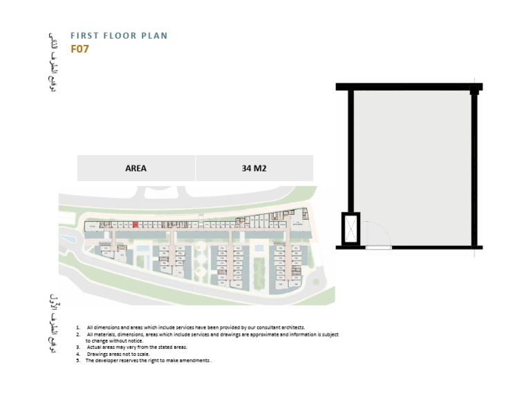 First Floor Plan: Area 34 M2 | PDF