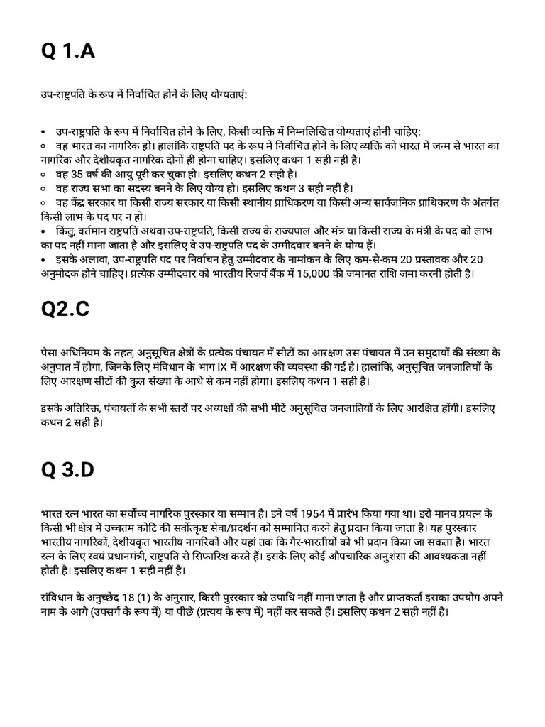 VISION IAS Prelims 2025 Test 2 With Solution in Hindi - 23-65 | PDF