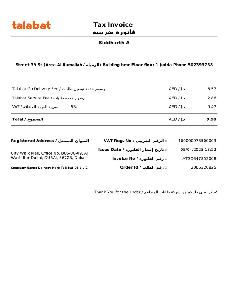Talabat Delivery Invoice Details | PDF