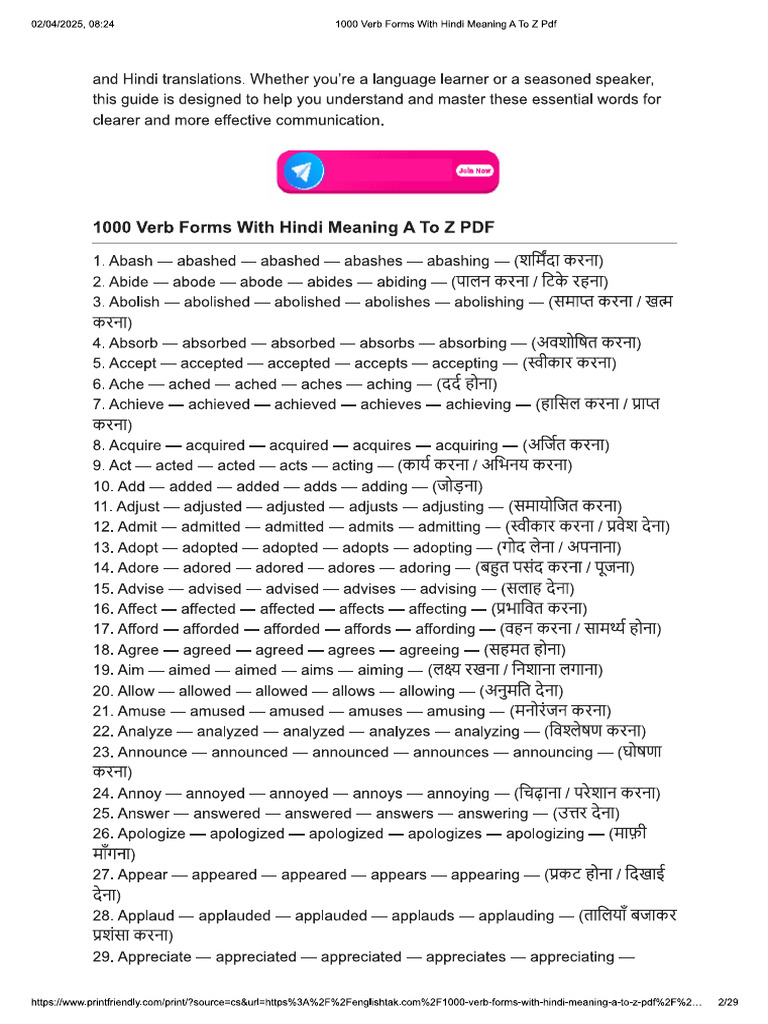 Verb | PDF