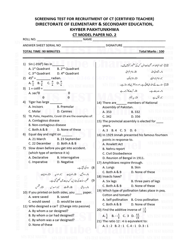 CT Model Paper for Teacher Recruitment | PDF | Verb | Circle