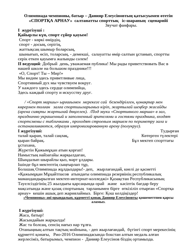 Вудманда орыс порно кастингі