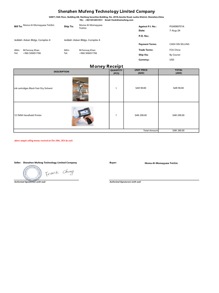 Invoice for Ink Cartridges and Printer | PDF | Business | Market ...