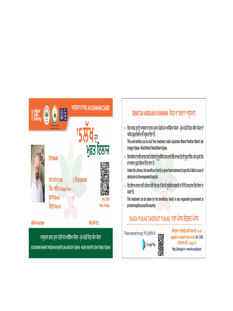 PMJAYCardTejpal SinghMFNM07G681743592711108 | PDF