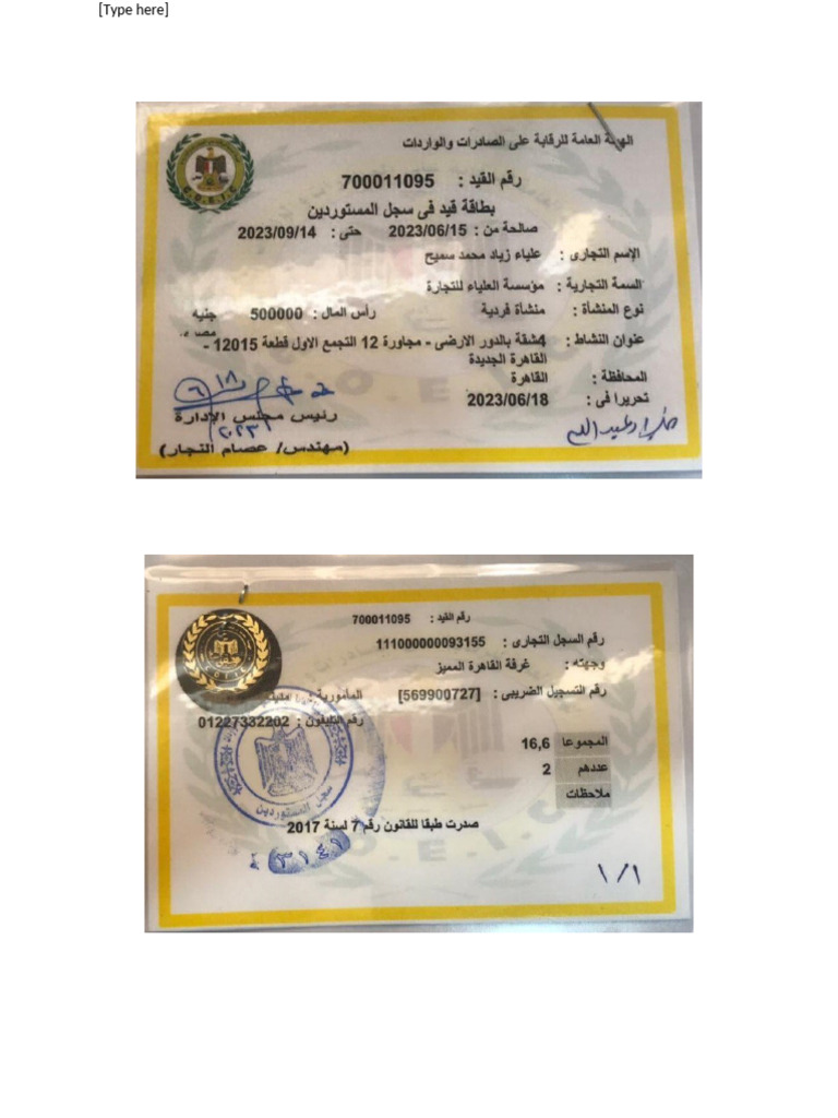 Import ID | PDF