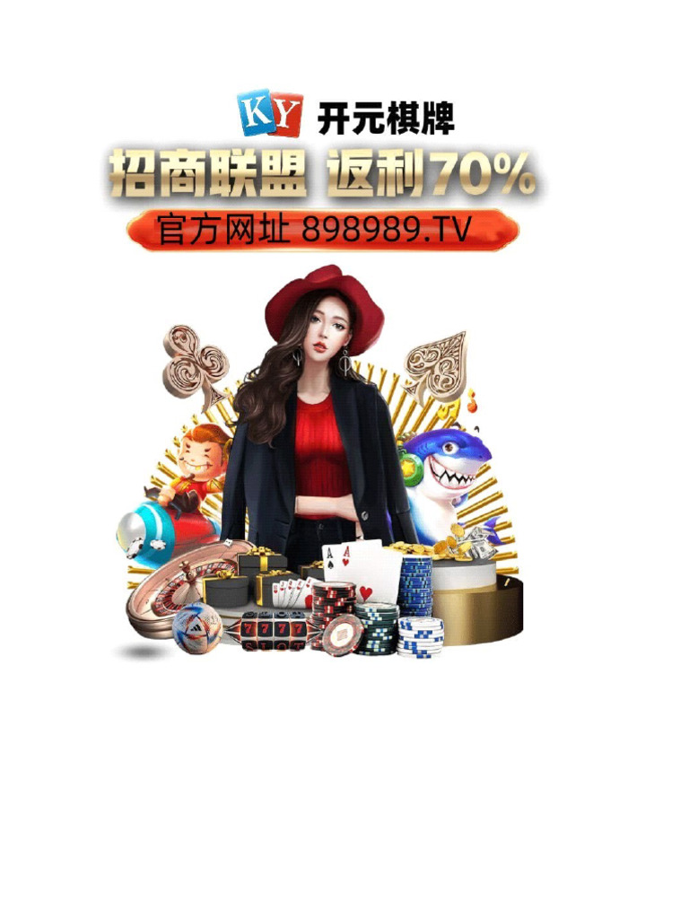 Pg老虎机试玩链接| PDF