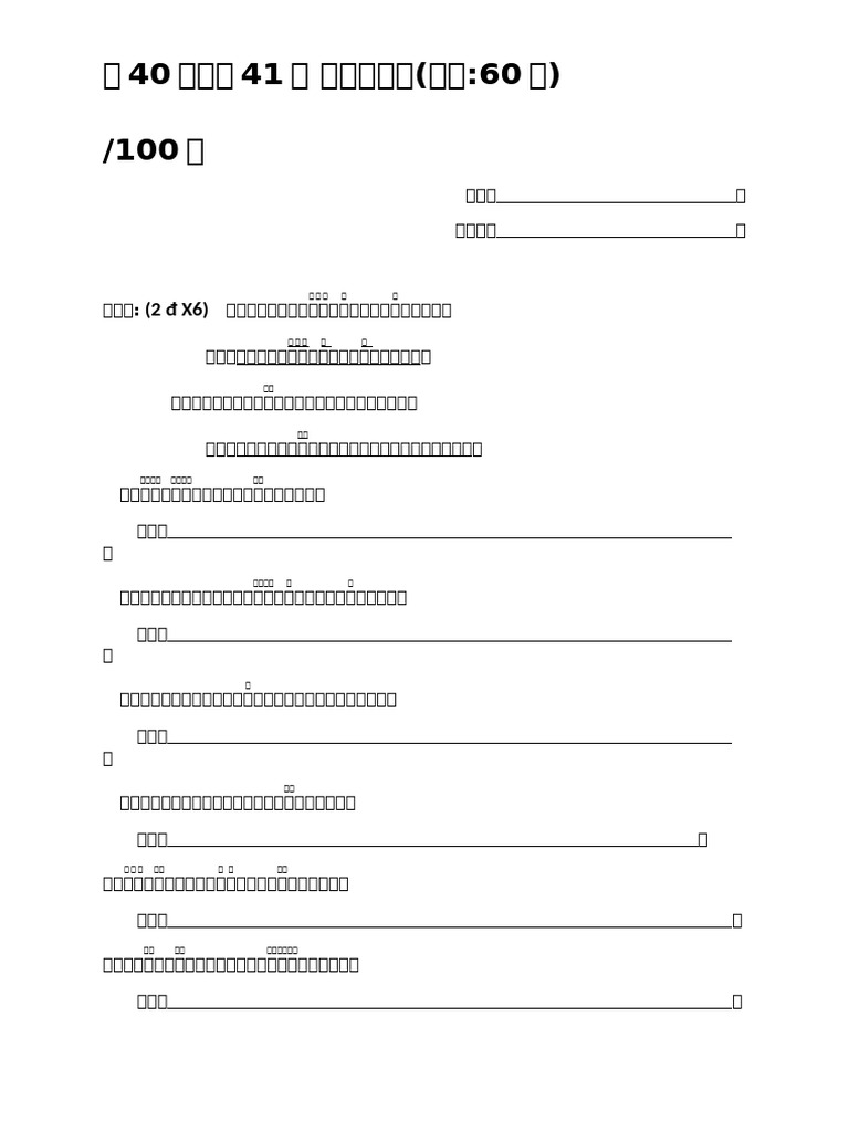 Bài 40-41 | PDF