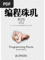 實隆公記 卷１之上/続群書類従完成会/三条西実隆（単行本） 独家:胡耀邦之子澄清离岸公司注册地址之疑