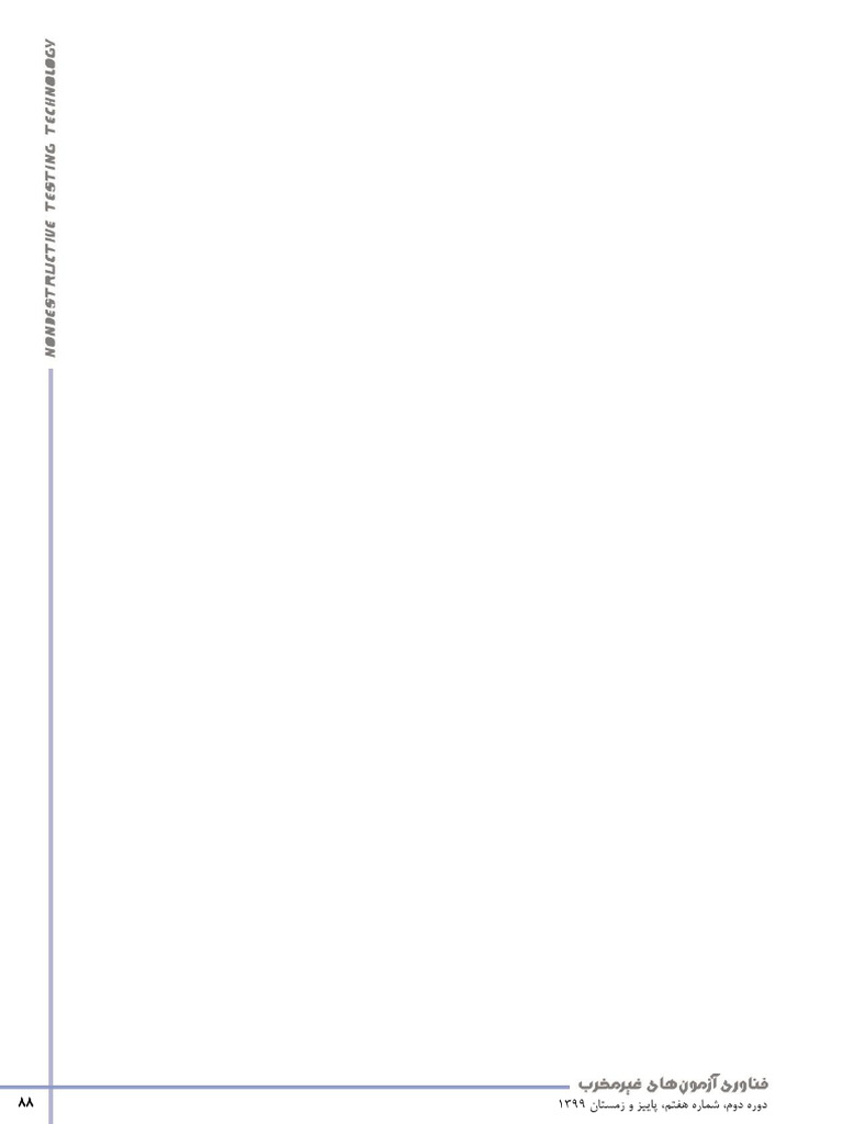 JNDT - Volume 2 - Issue 7 - Pages 88-95 | PDF