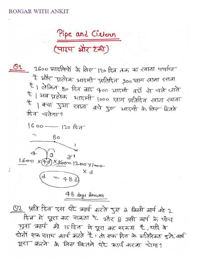 579 Maths By Rakesh Sir Pipe And Cistern प इप और ट क Pdf