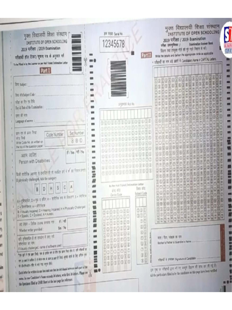 Nios 1 | PDF