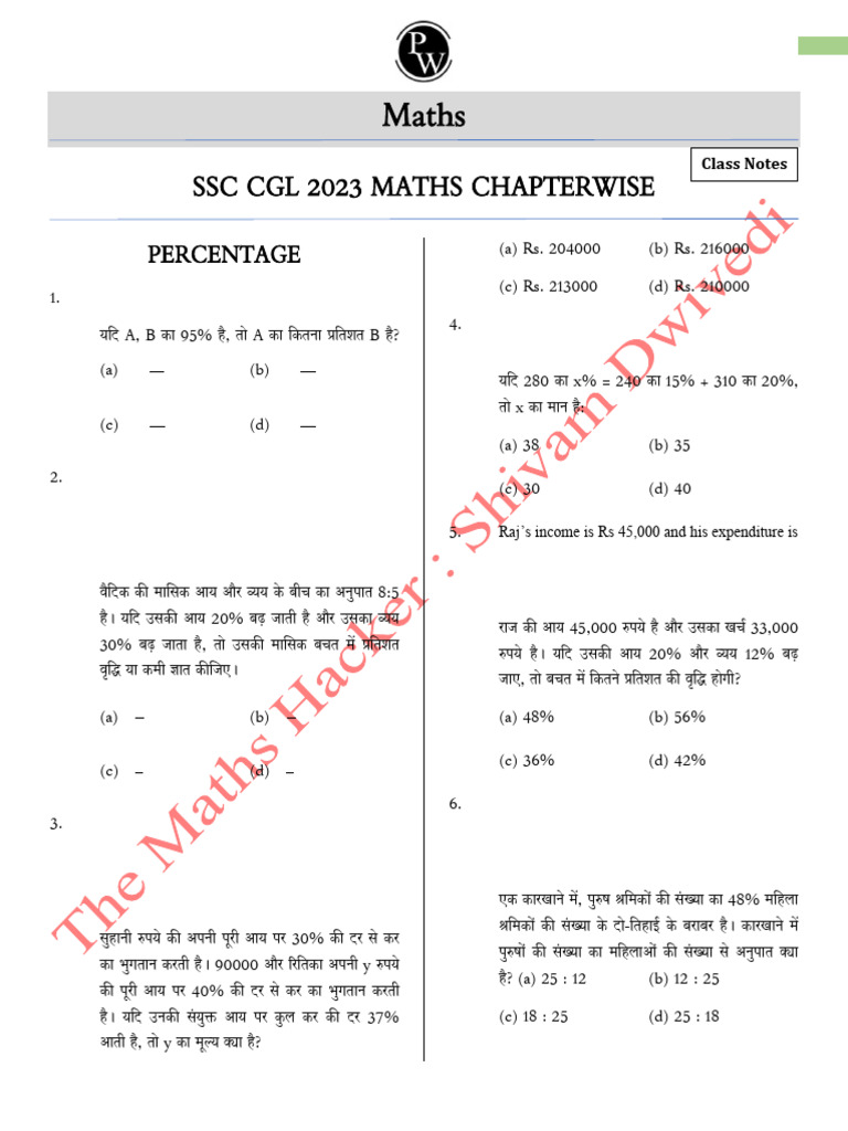 SSC CGL 2023 Maths Chapterwise Compilation by Shivam Sir | PDF
