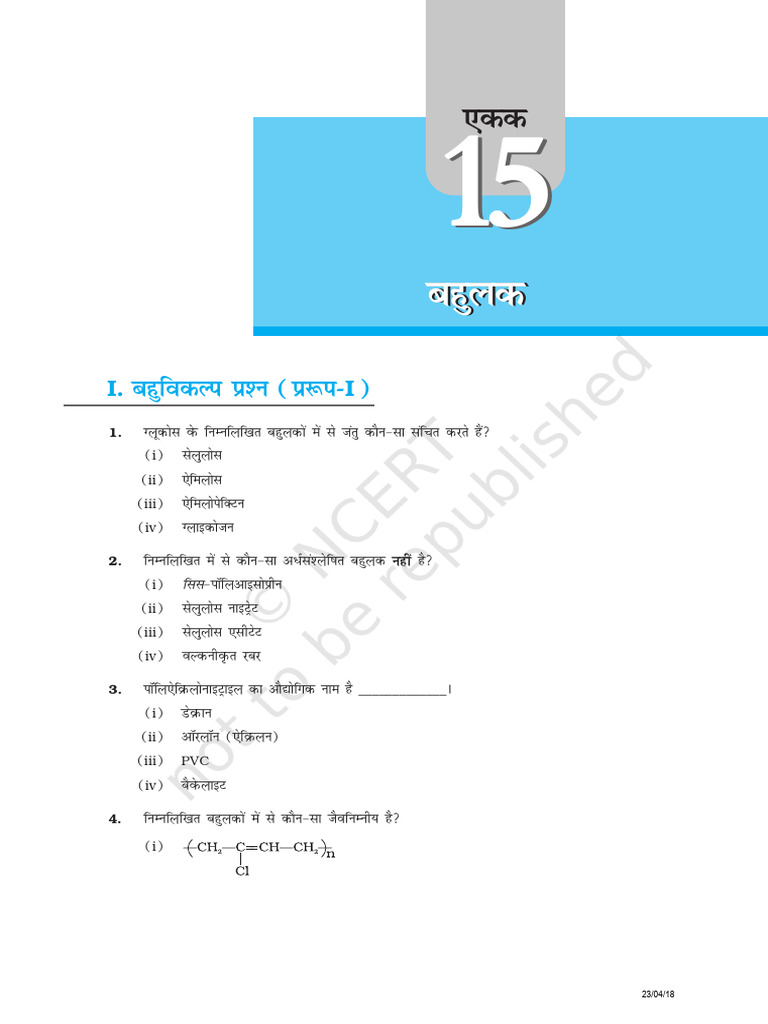 Lhep 415 | PDF