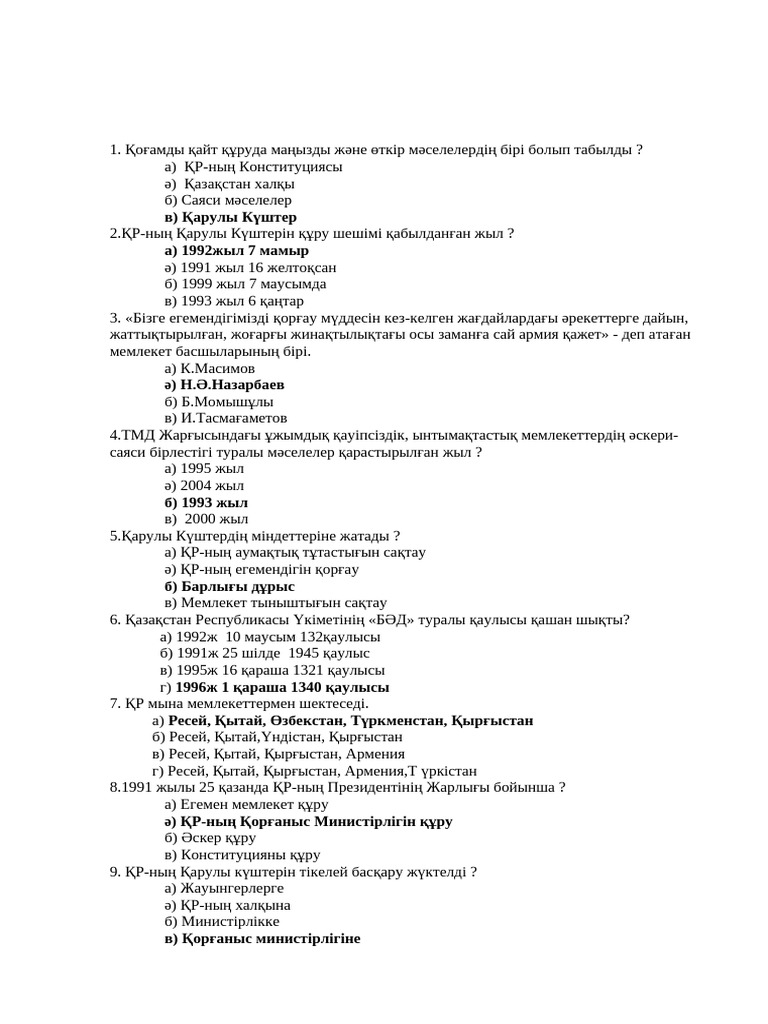 Атақты студиялардың порносын көріңіз