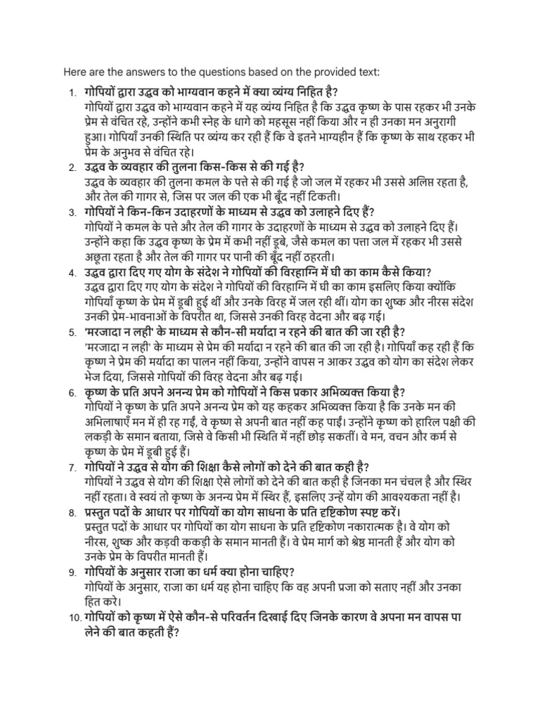 Give Questions Anwer | PDF