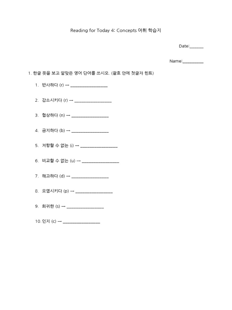나무 탁자 위에는 사랑이라는 단어를 철자하는 스크래블 글자가 놓여 있습니다 사진 – Unsplash의 무료 문자 메시지 이미지, image size:768x1024
