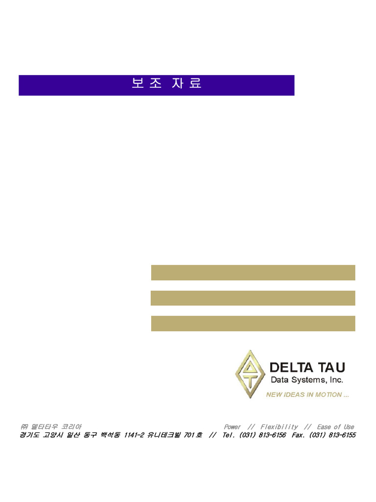 eXcom Board Configuration Guide | PDF | Computer Engineering ...