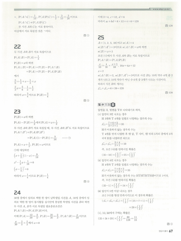236 | PDF