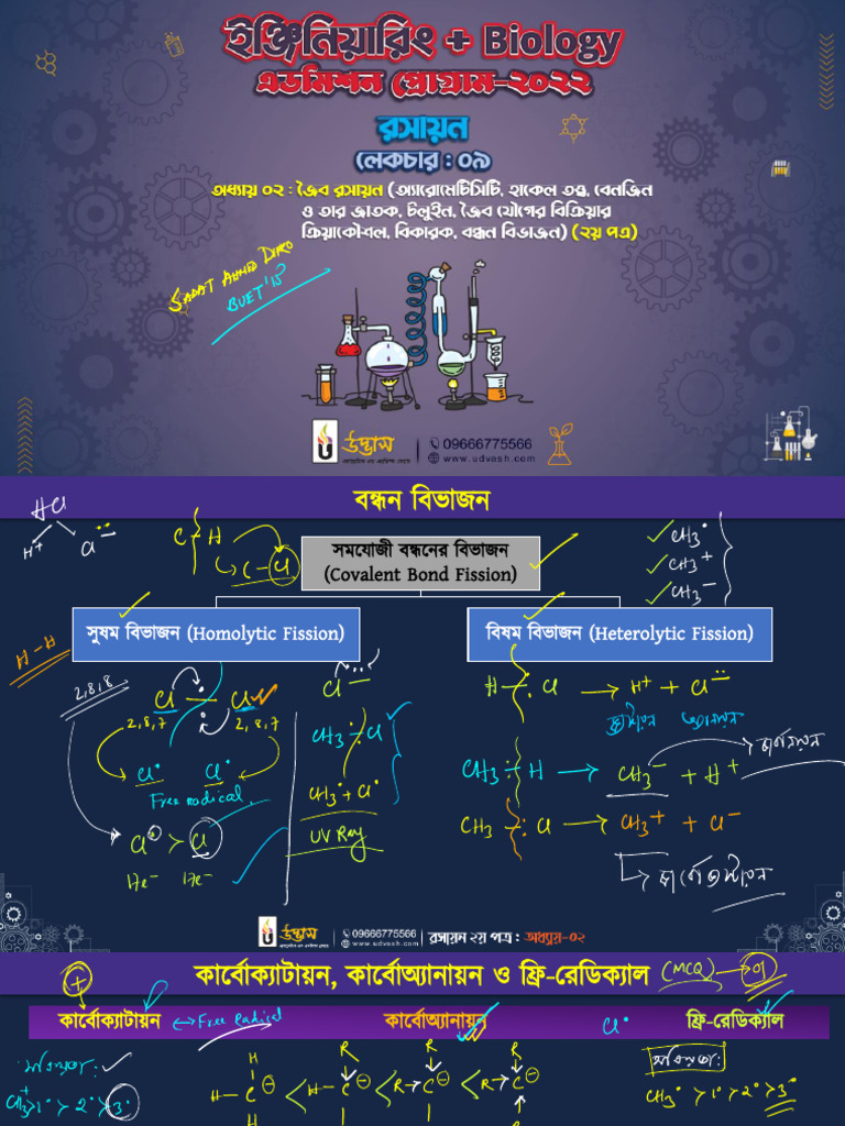 C2 ND 2''' | PDF