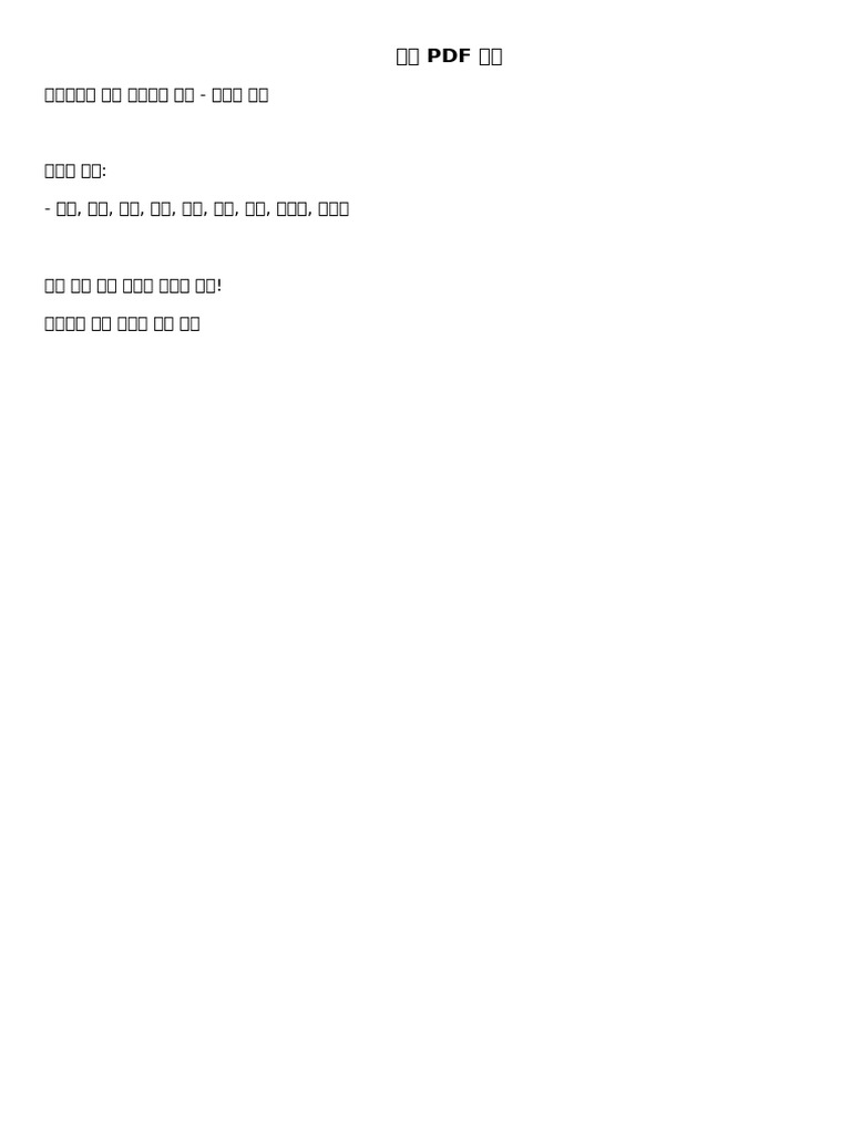 %EC%B4%88%EB%93%B1_%EC%9A%B0%EC%A3%BC%EA%B3%BC%ED%95%99_%EB%A7%8C%ED%99 ...