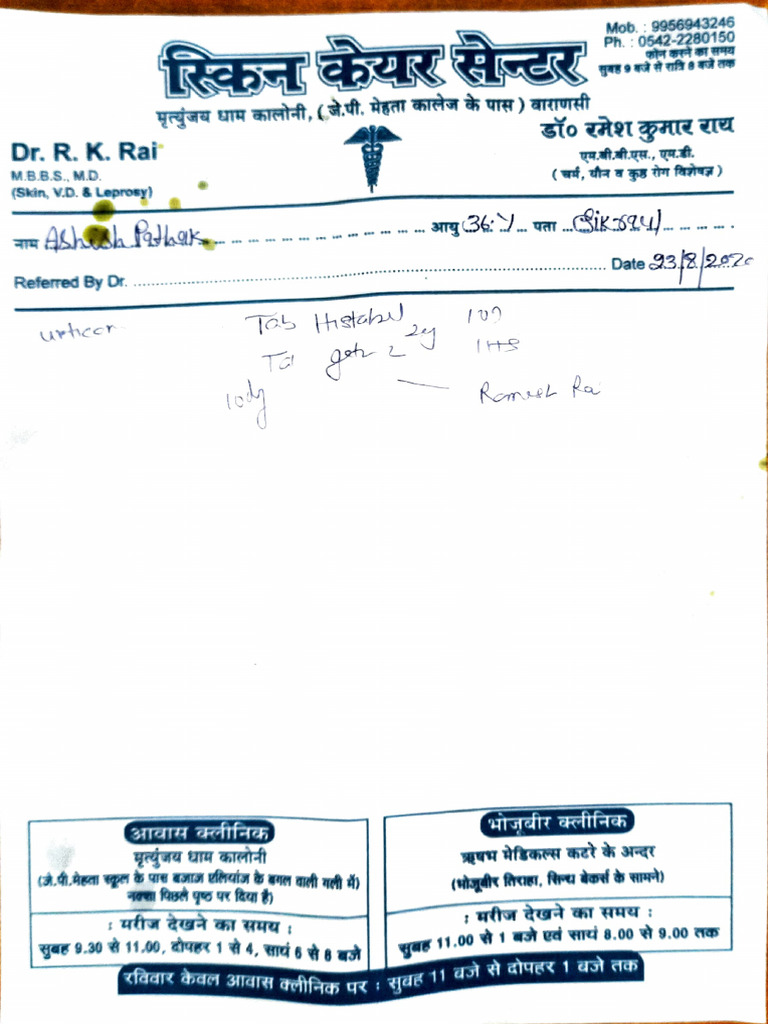 Dr. R.K. Rai Appointment Details | PDF