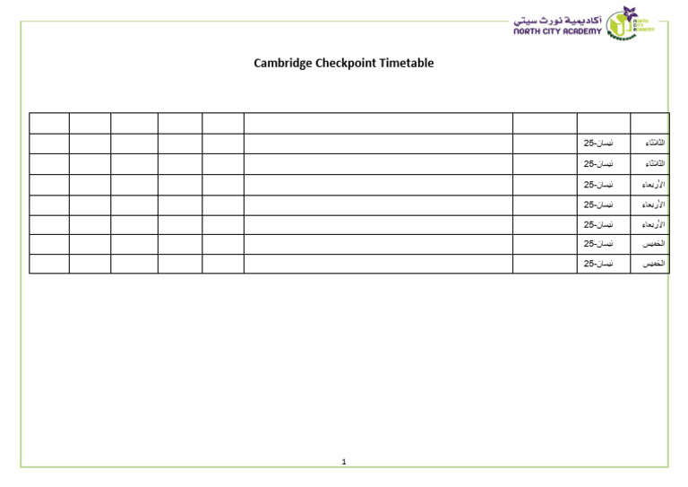 Cambridge Checkpoint Timtable (Primary) | PDF