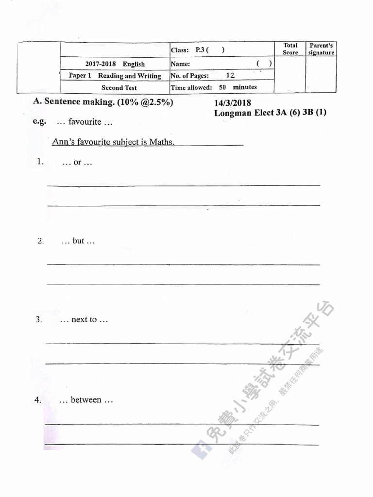 Copy of B120-天主教領島學校-P3-英文-1718-2nd Test+答案.pdf 的副本 | PDF