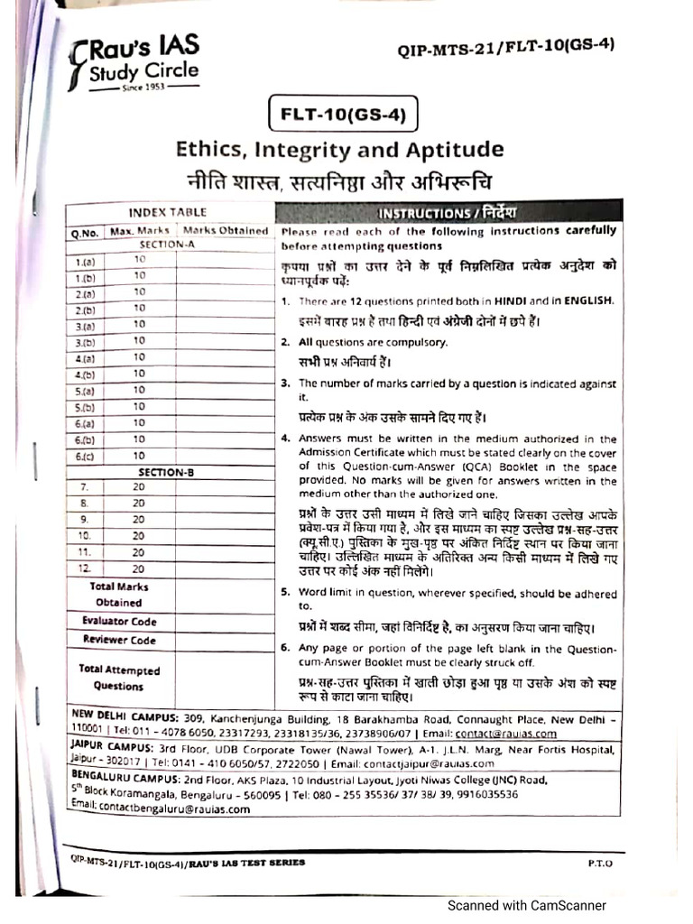 Shubhankar Pratyush Pathak .bak Files | PDF