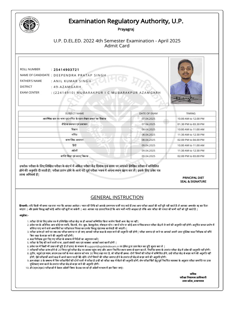 DEEPENDRA PRATAP SINGH 4th | PDF