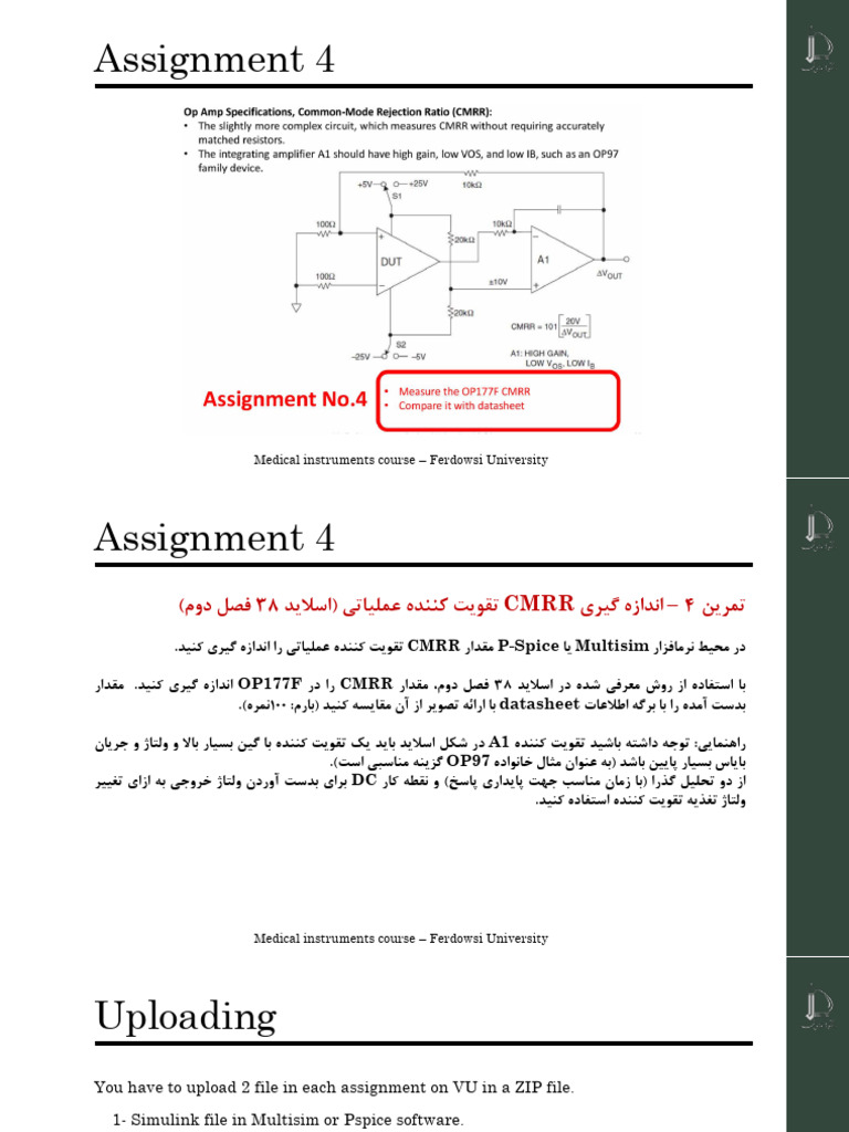 HW 4 | PDF