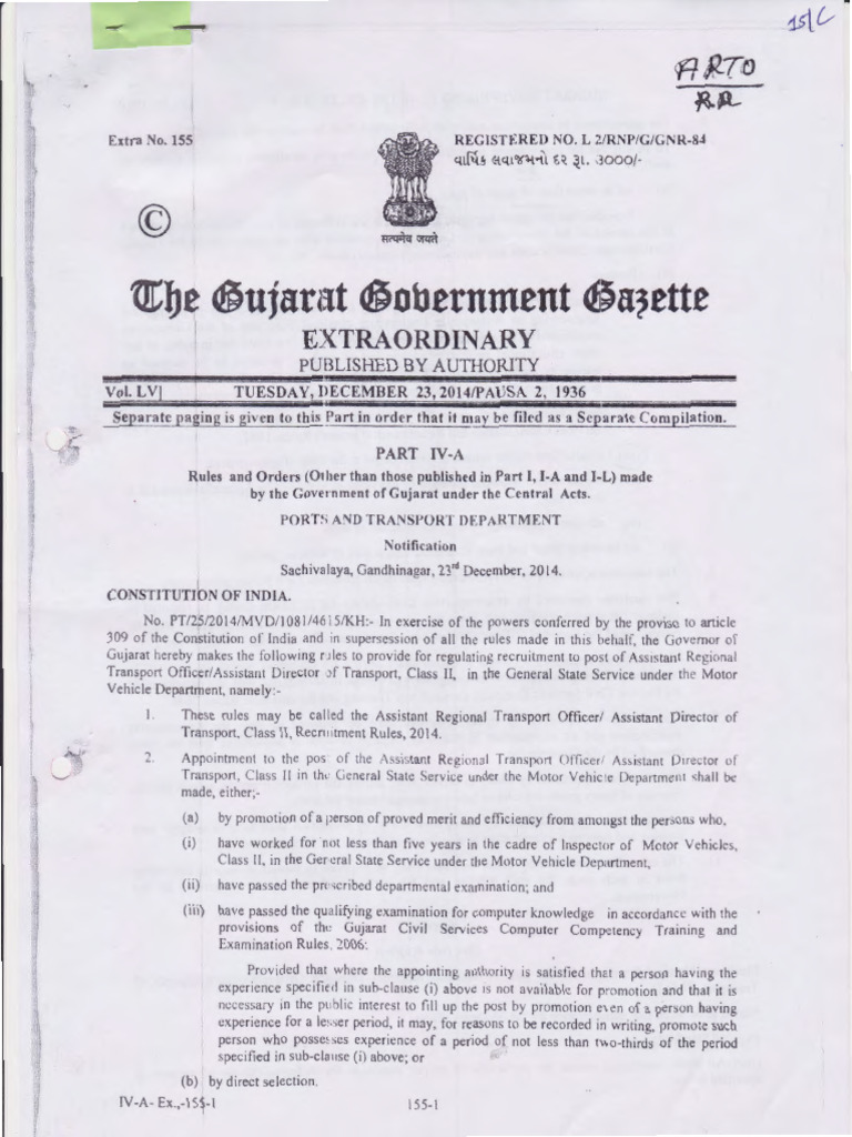 146-RR | PDF | Government | Government Of India