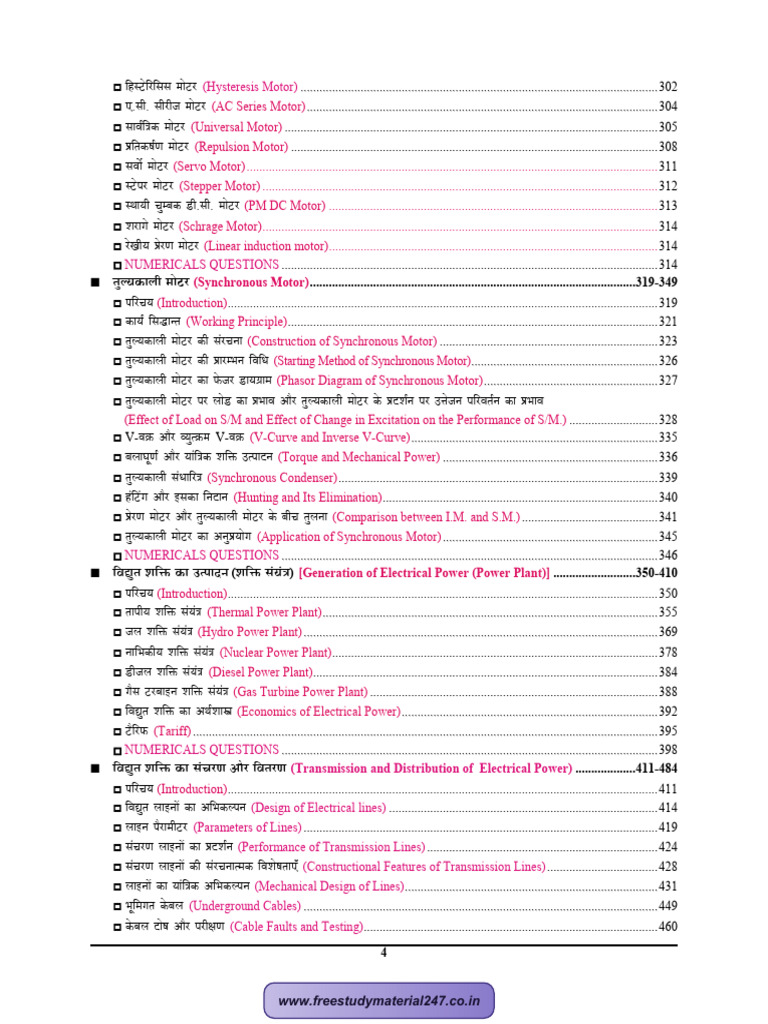 Overview of Electric Motors and Power Systems | PDF | Electrical ...