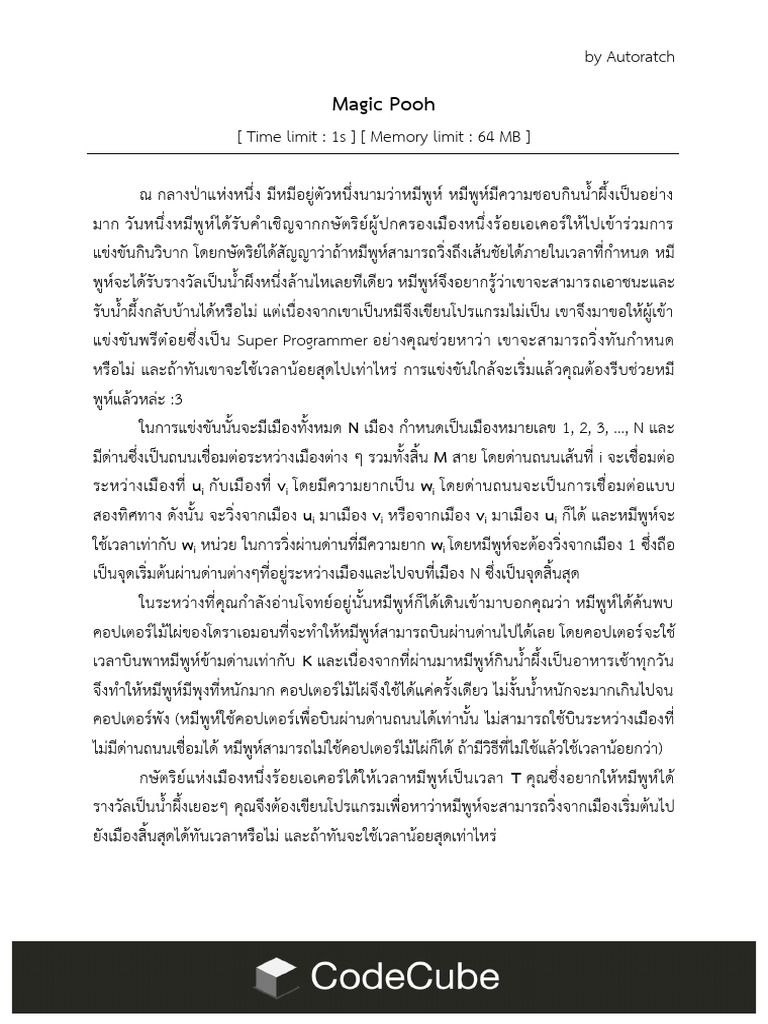 Statement | PDF