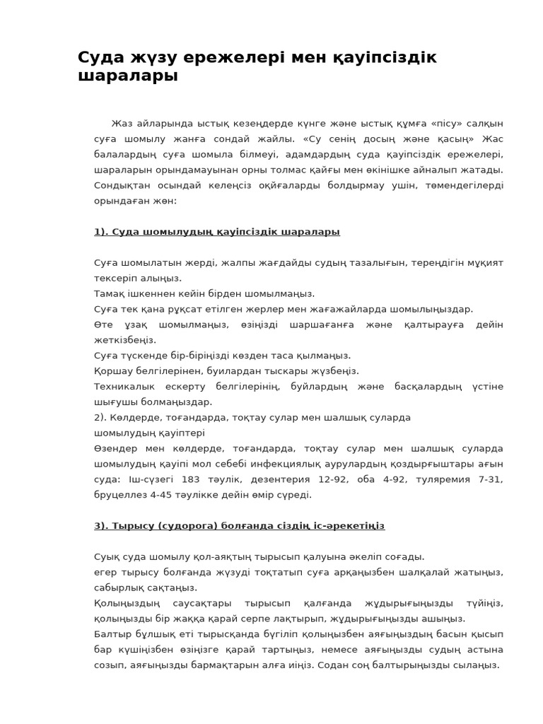 Ауыл балапандарының порно суреттері