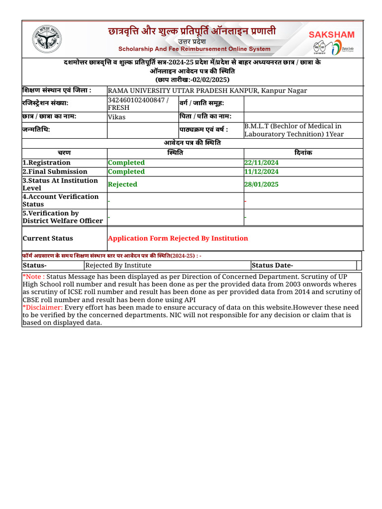Scholarship Application Rejected Status | PDF