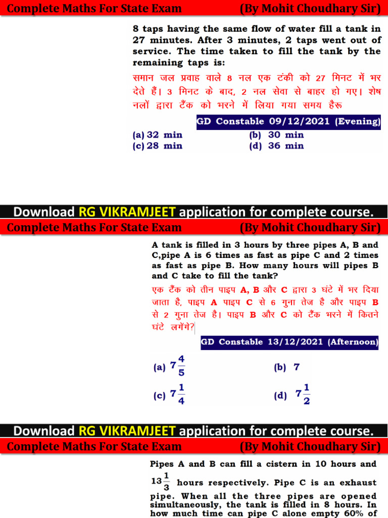 Pipe And Cistern Practice Sheet Pdf