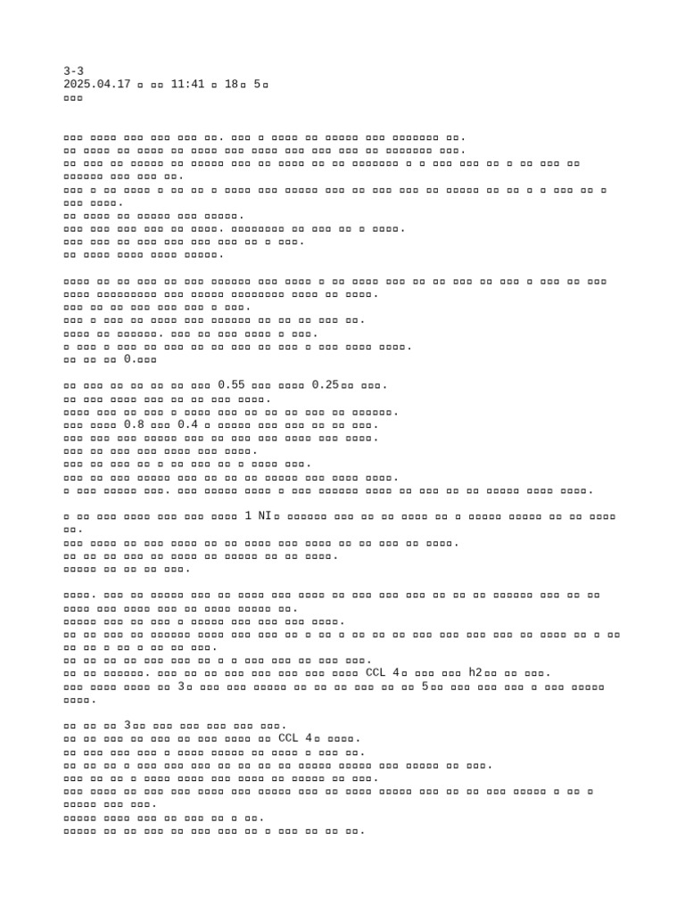 3 3 | PDF