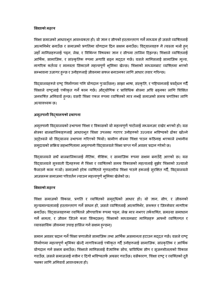 Baba | PDF